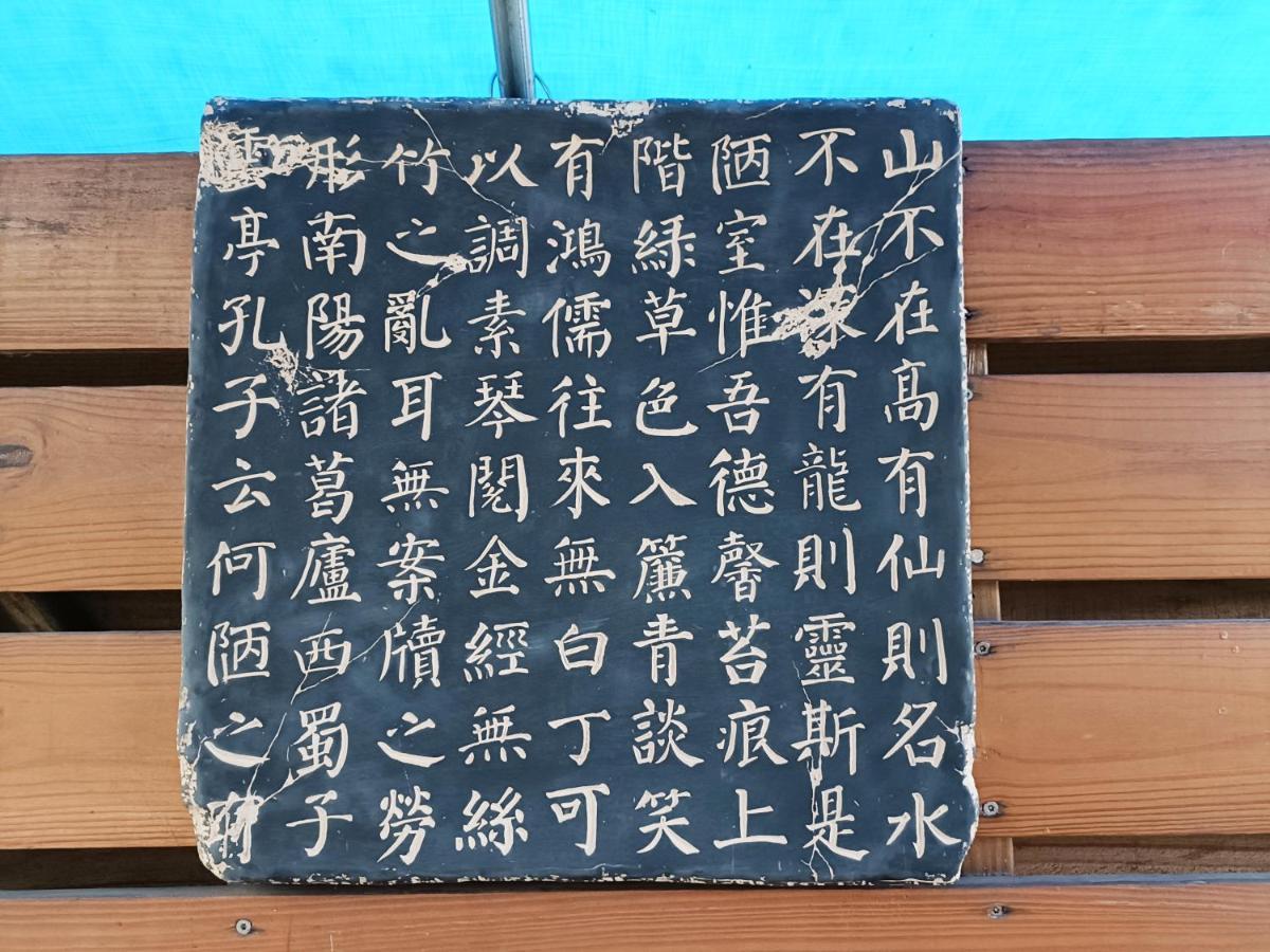 Fun星空謐境 埔里包棟民宿 烤肉麻將自然園區 Εξωτερικό φωτογραφία